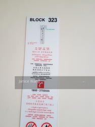 Blk 323 Jurong East Street 31 (Jurong East), HDB Executive #143649572
